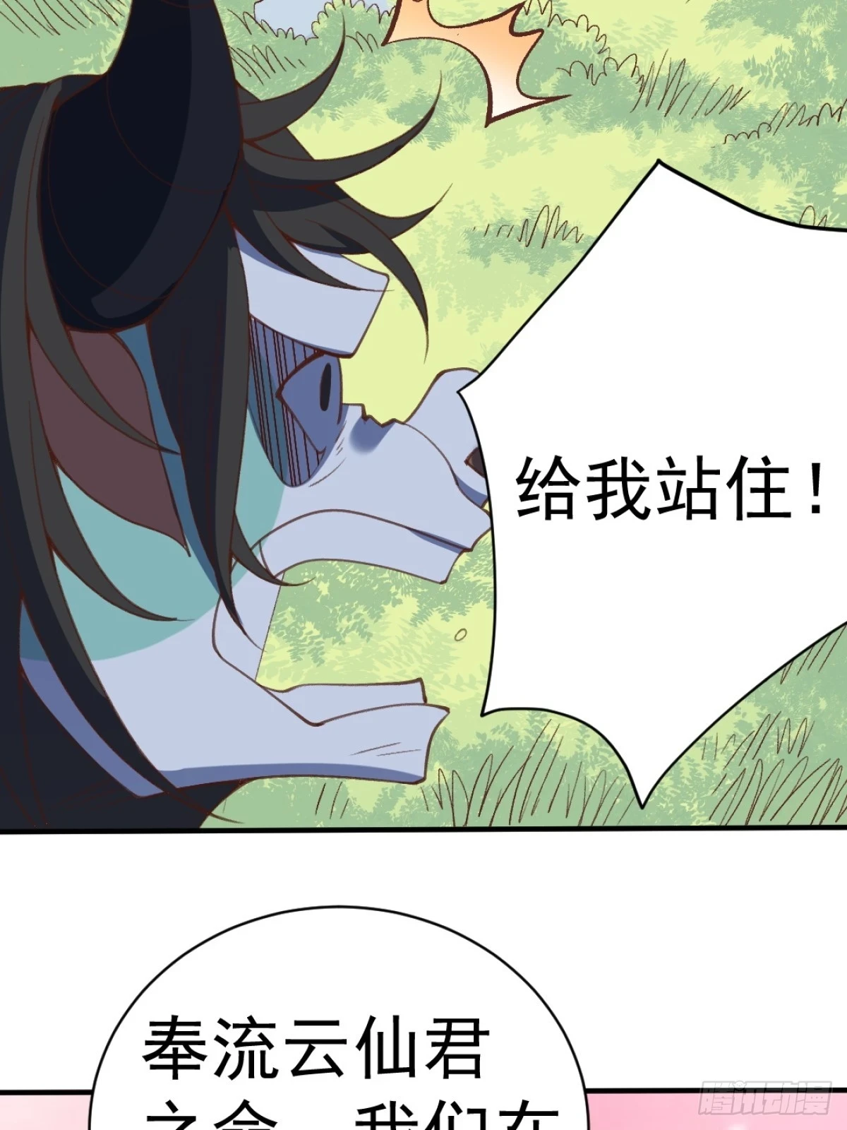 203话15
