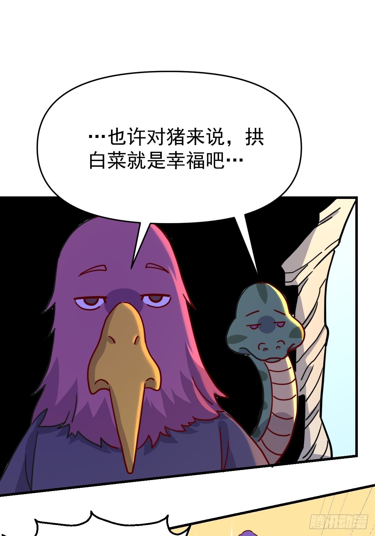 一百一十二话40
