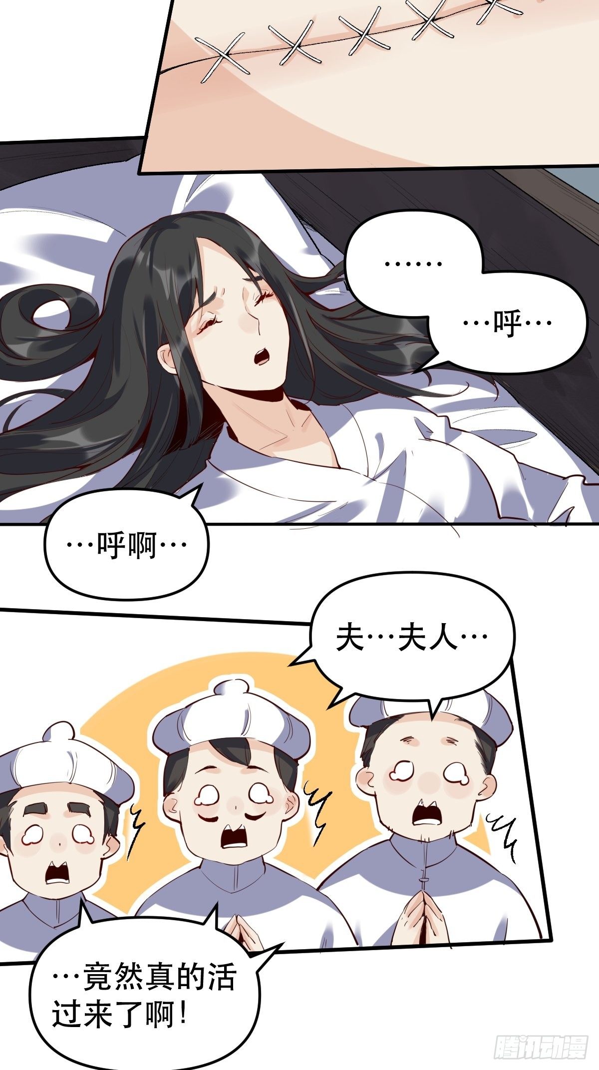 第十一话40