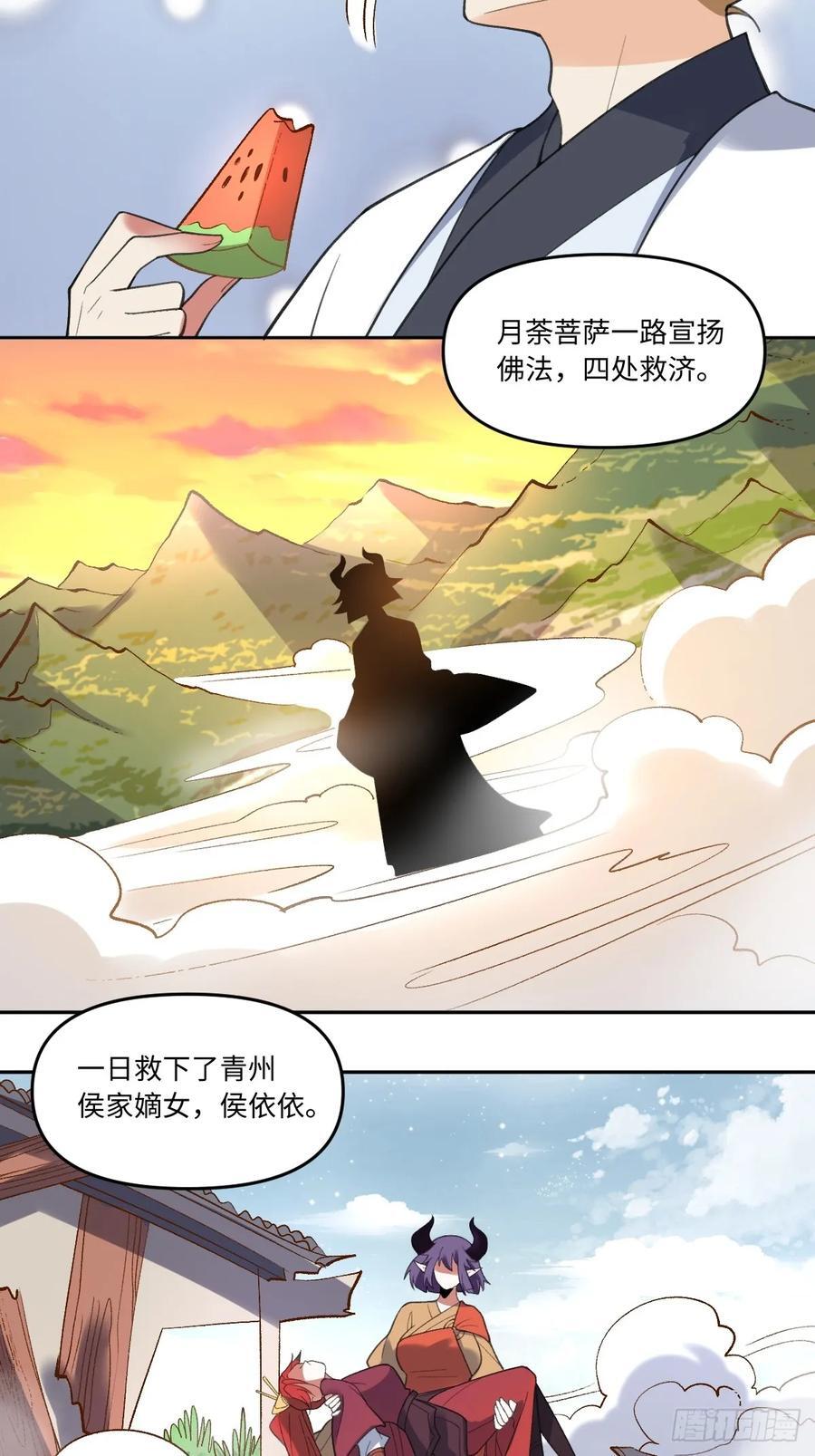 284话43