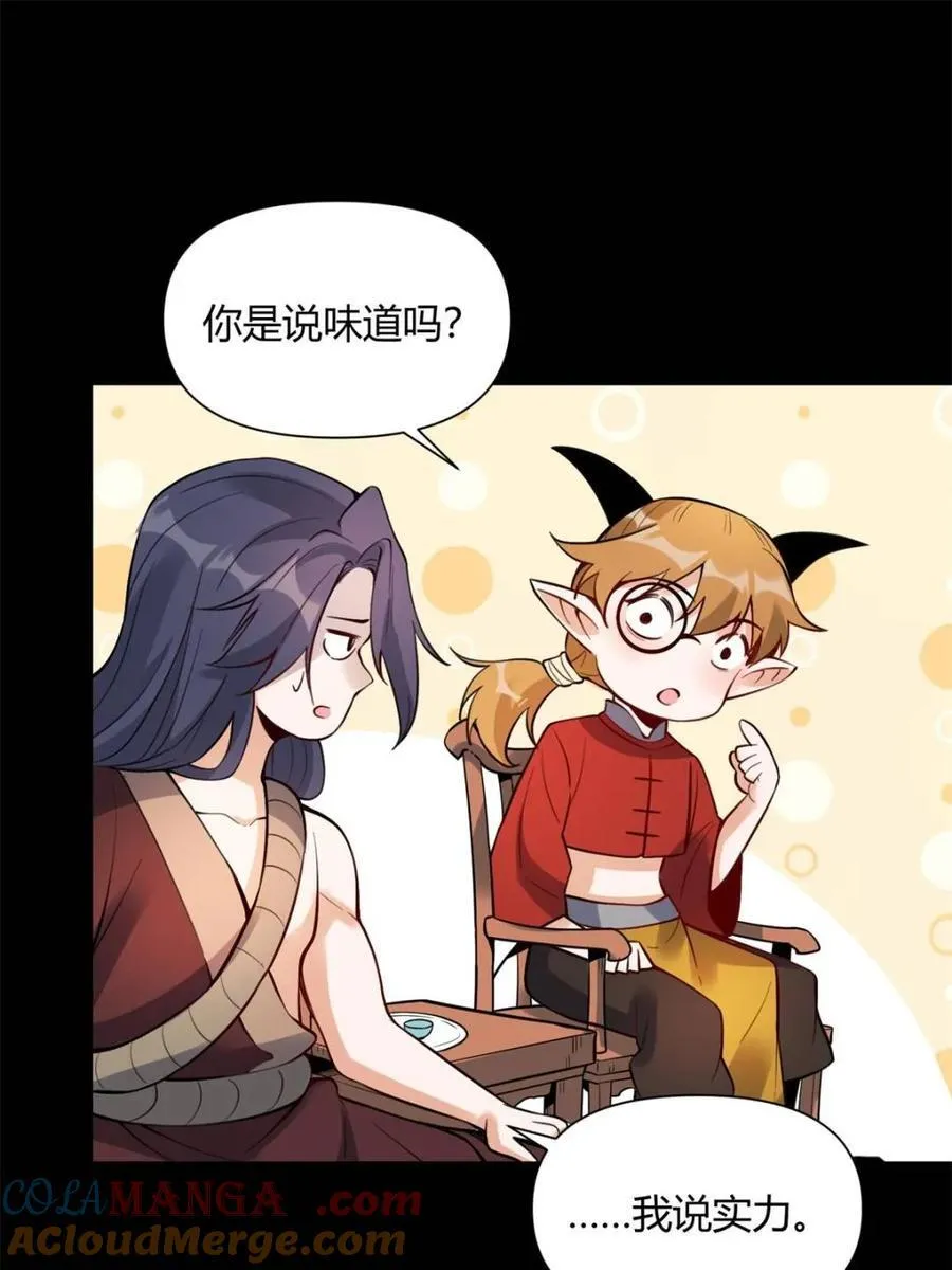 第384话 384话36