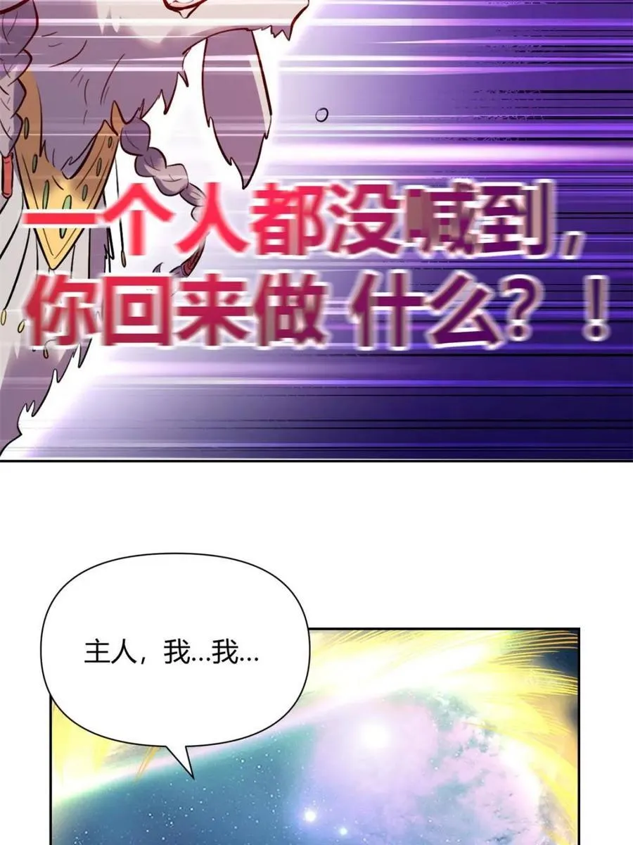 第382话 382话34