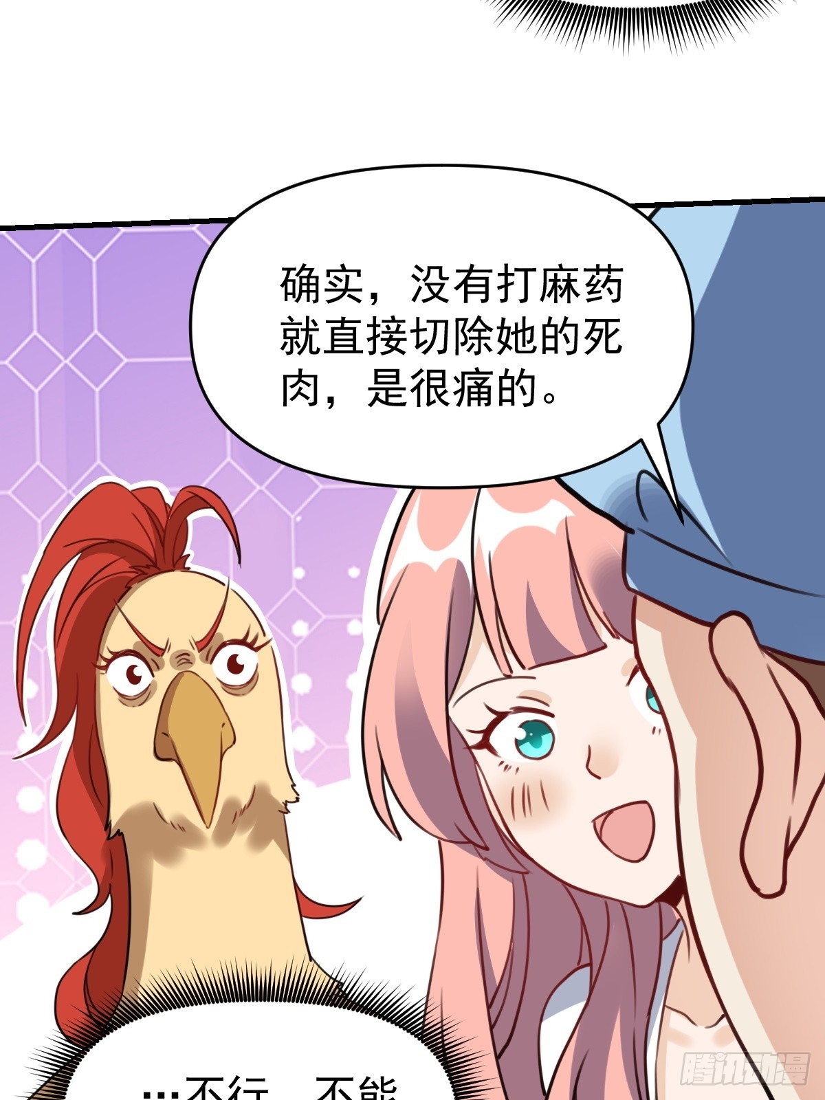 155话36
