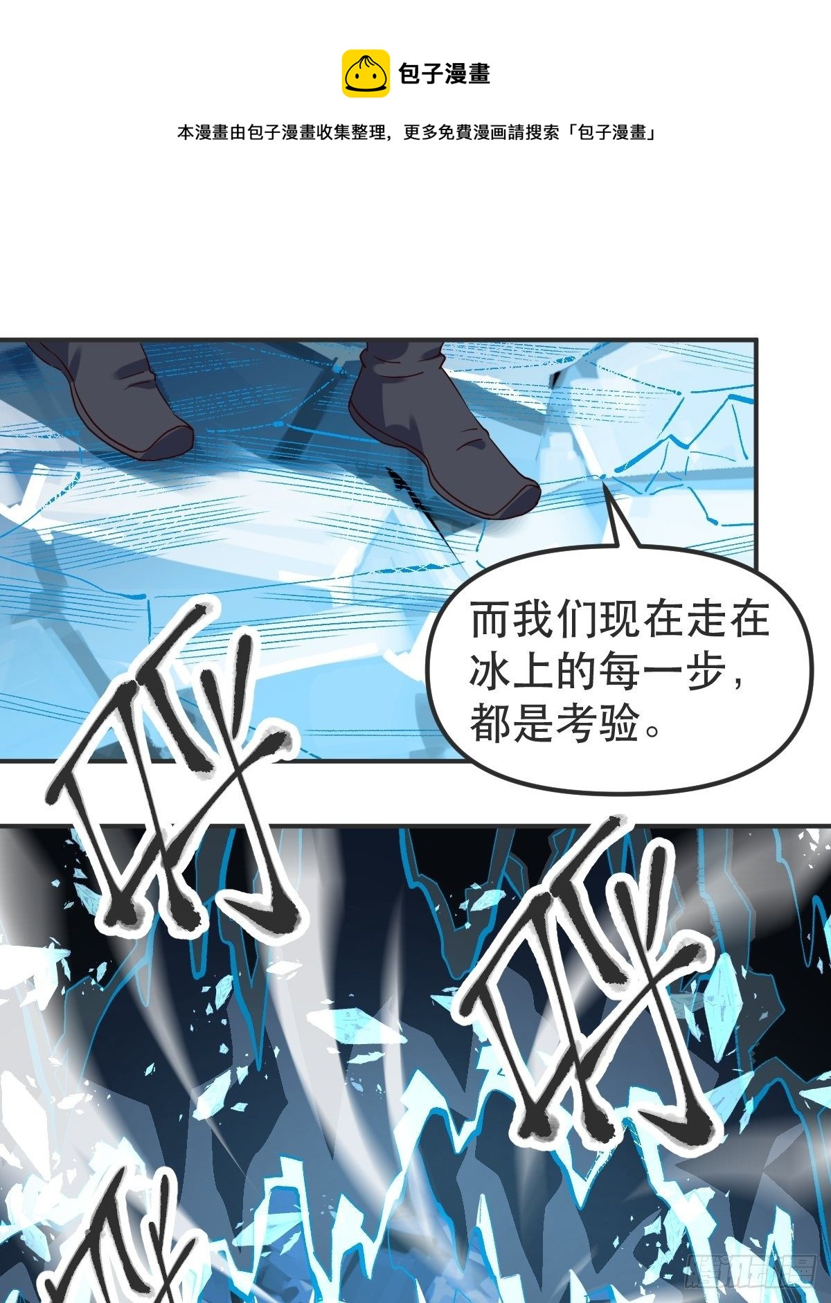 四十七话8
