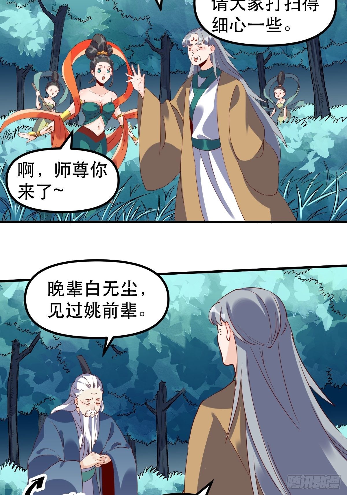 三十一话36