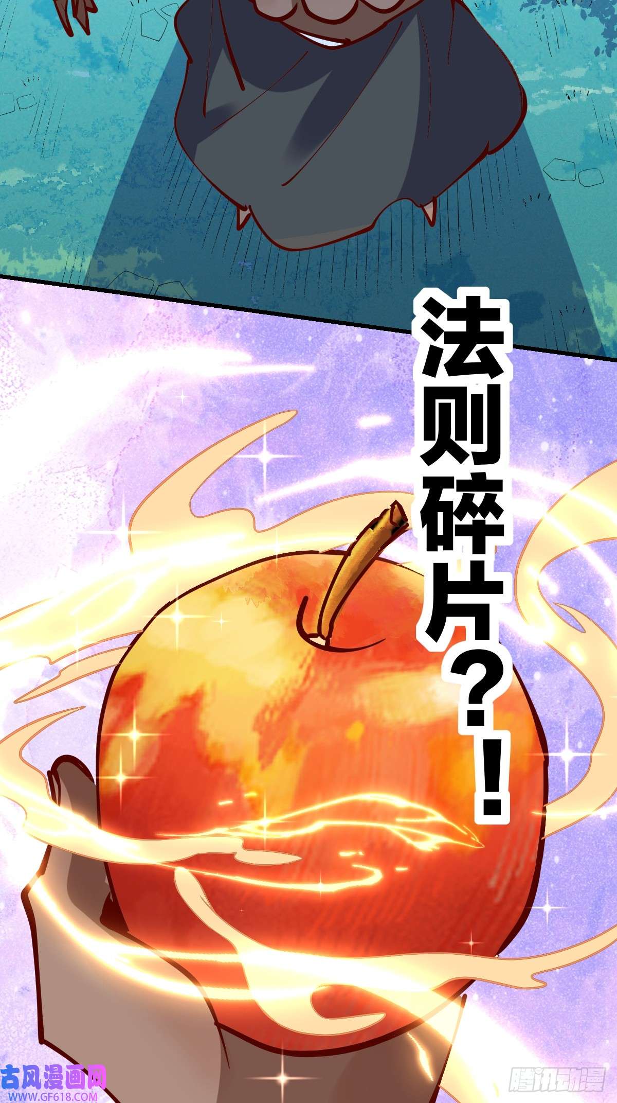 174话18
