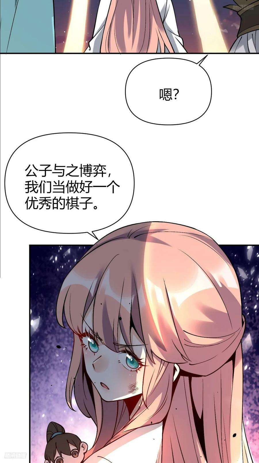 273话11