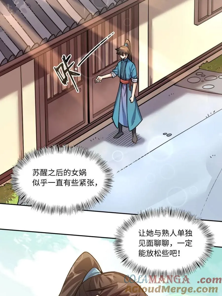 第401话 401话27