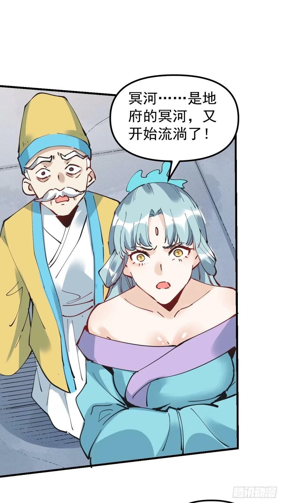 229话28