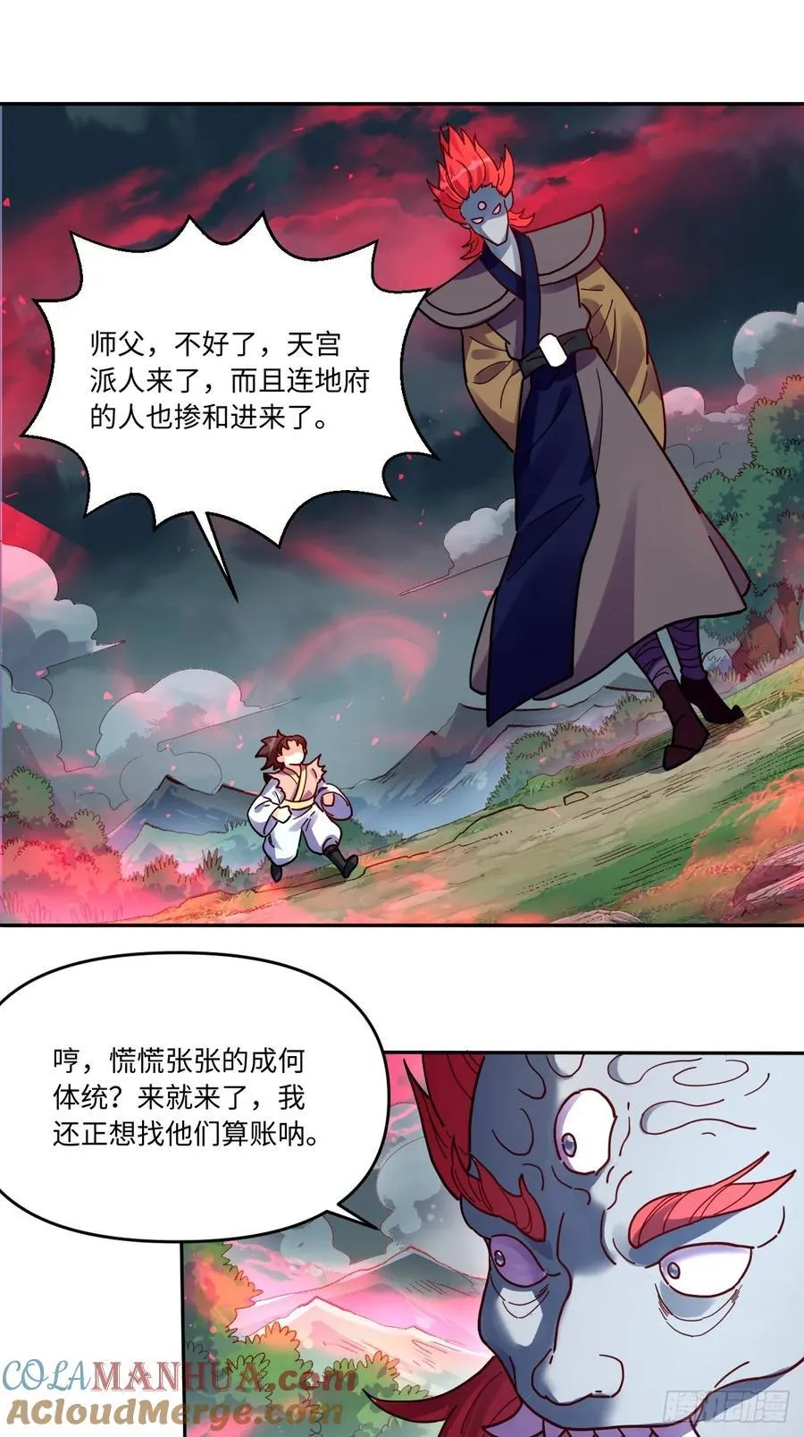 357话24