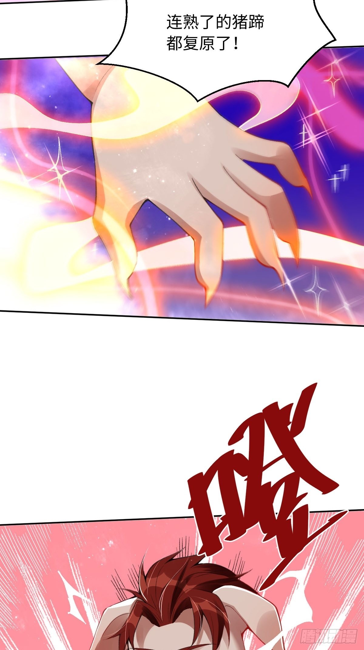 113话4
