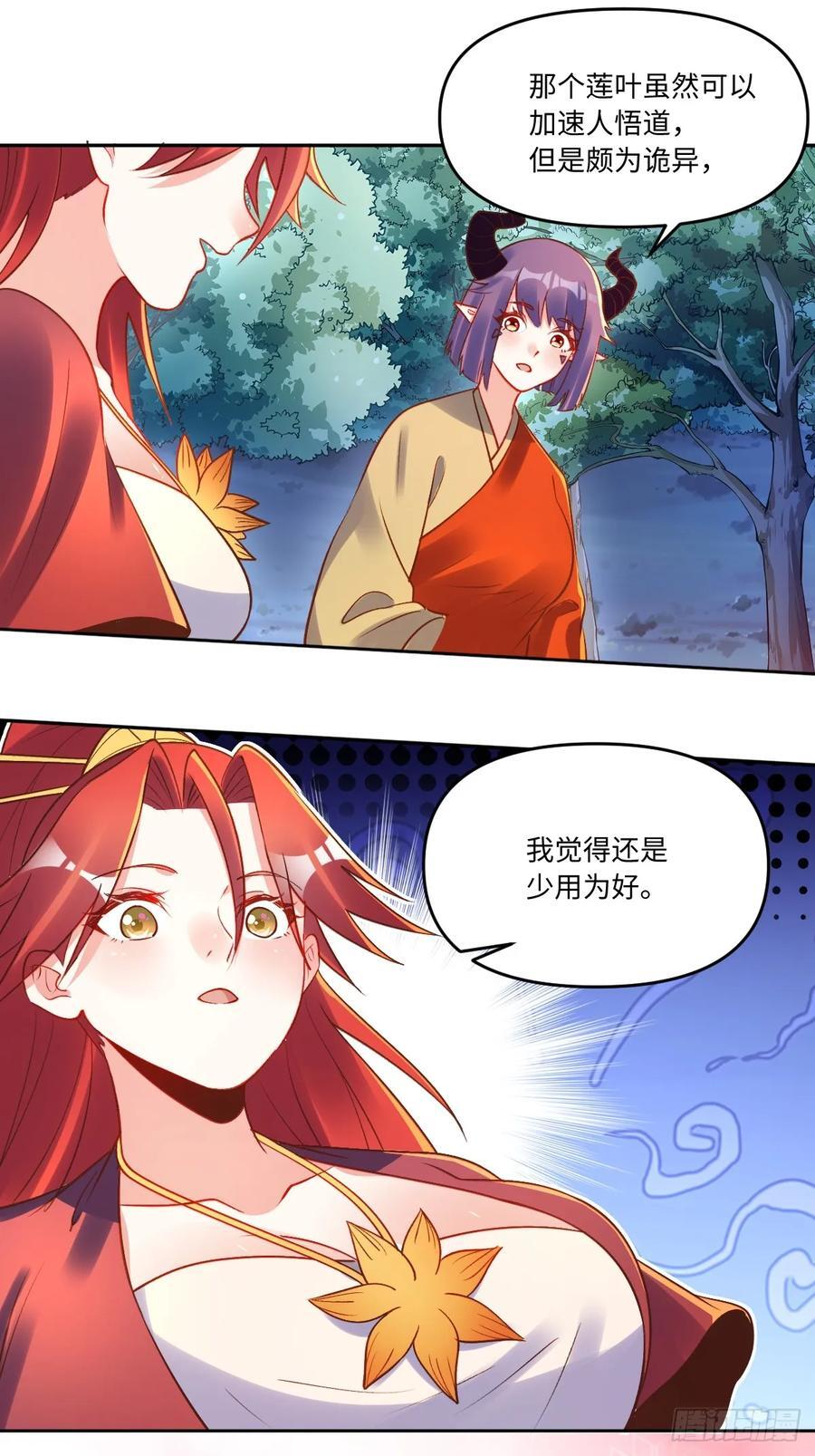 285话29