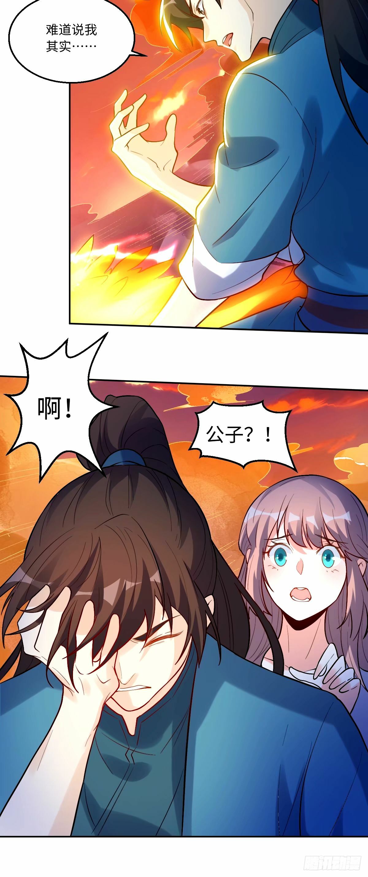246话18