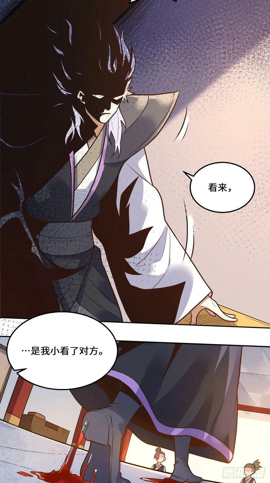 214话17