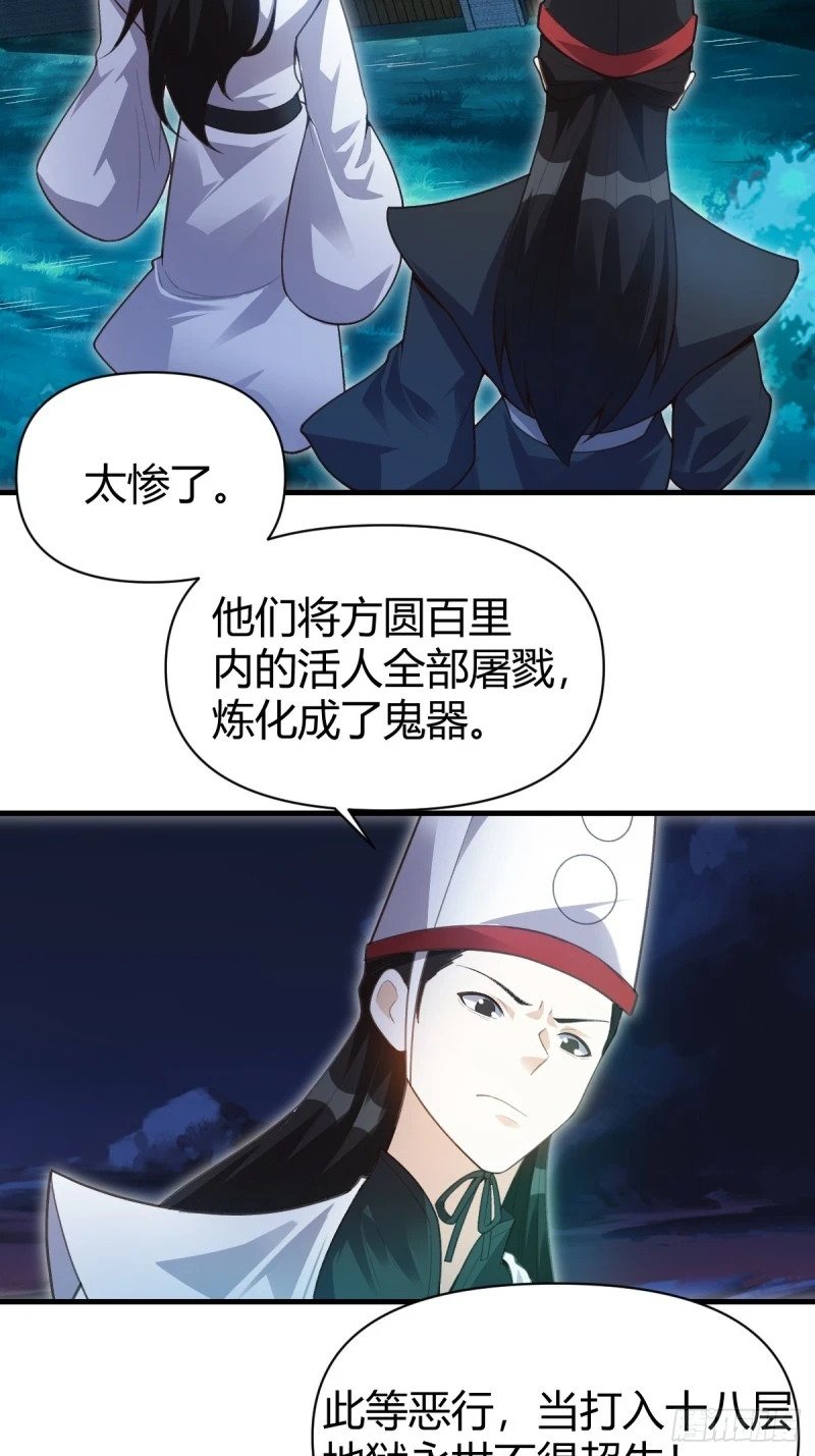 260话23