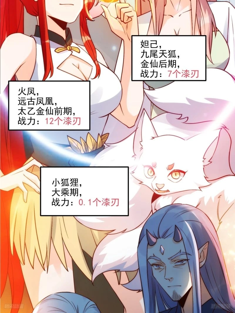 257话4