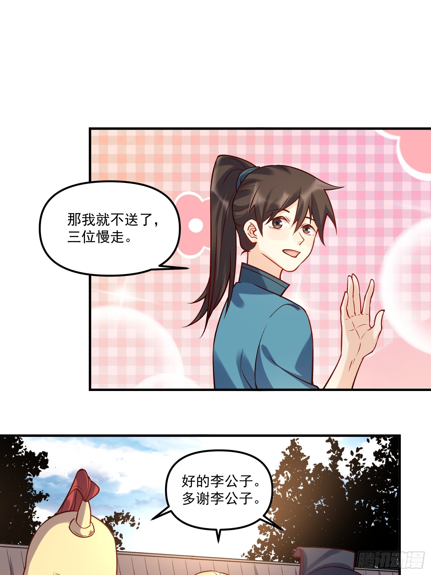 182话32