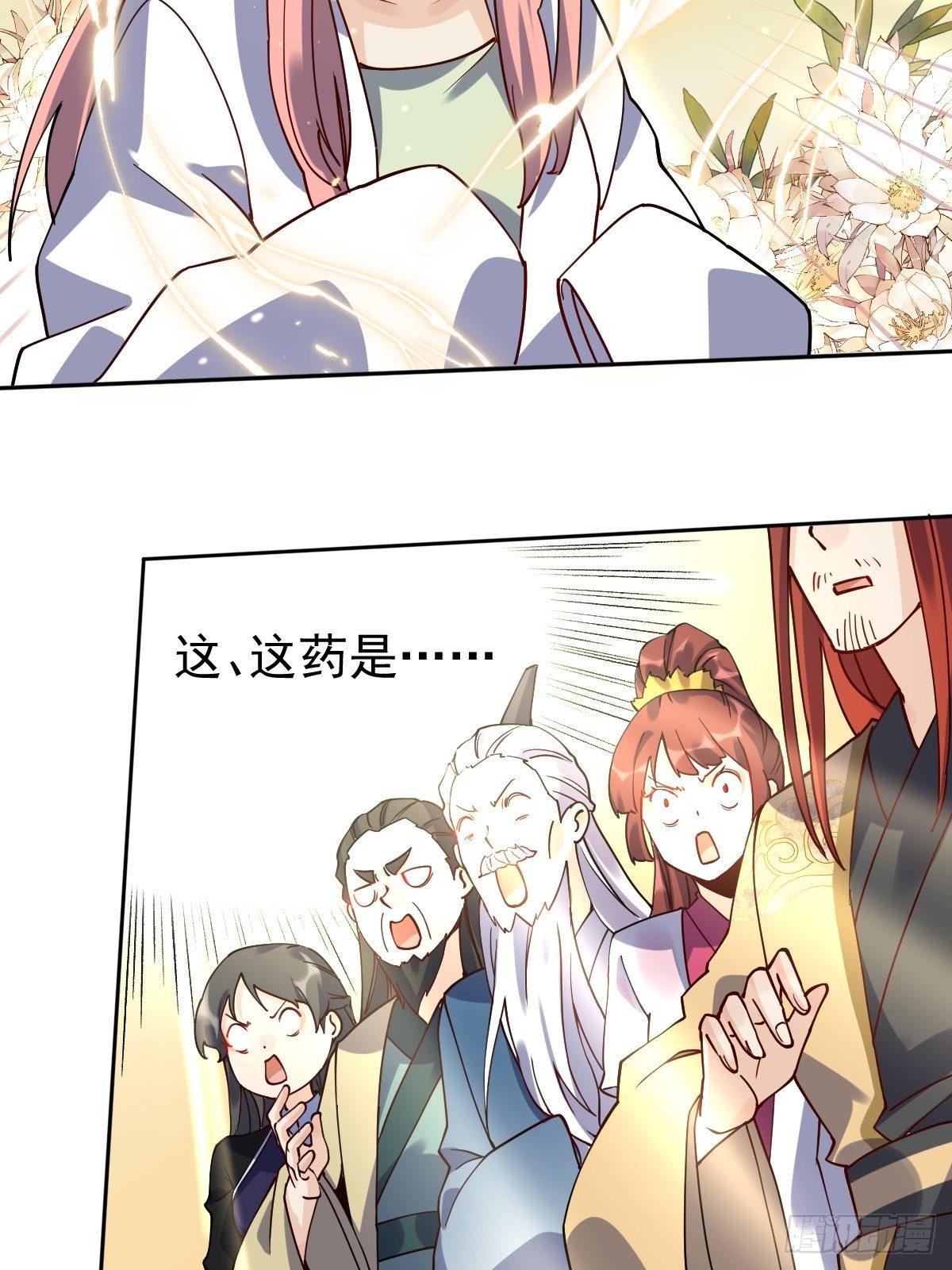 第二十话42
