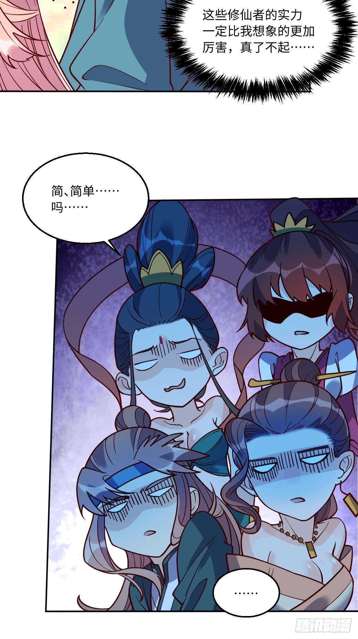 八十七话6