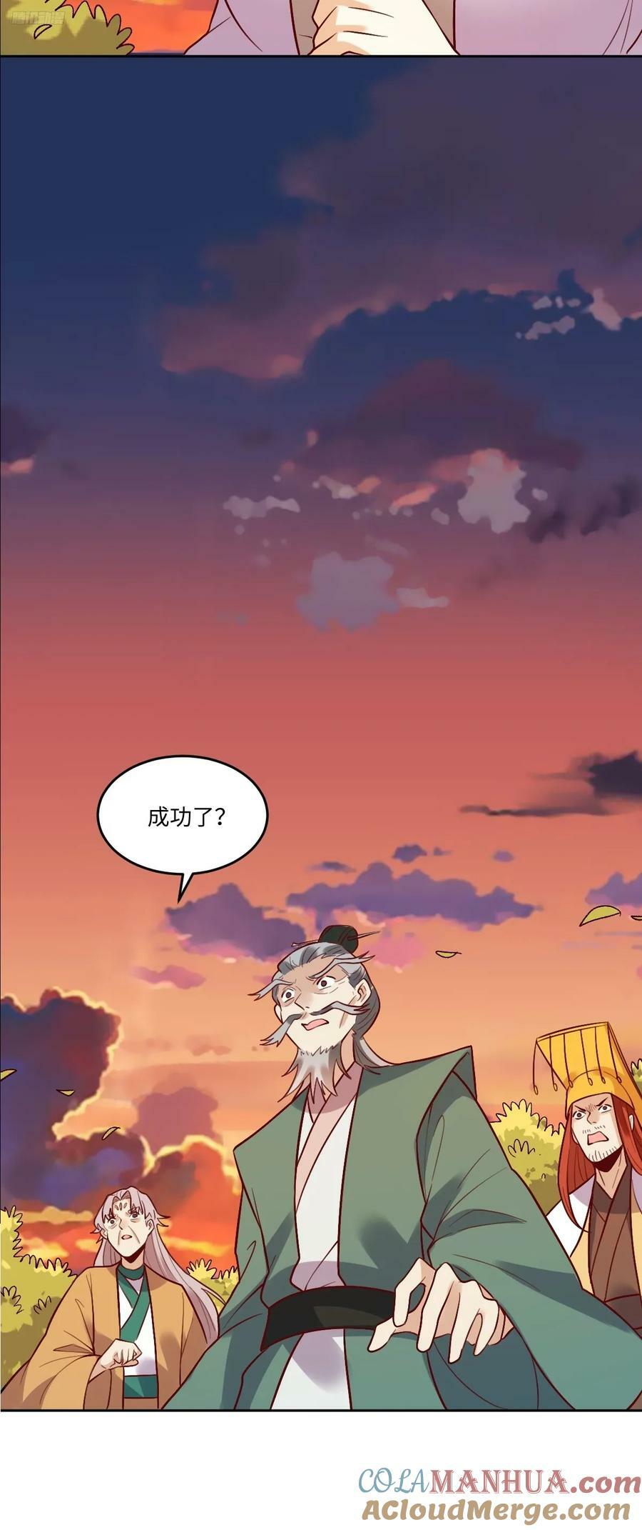 253话9
