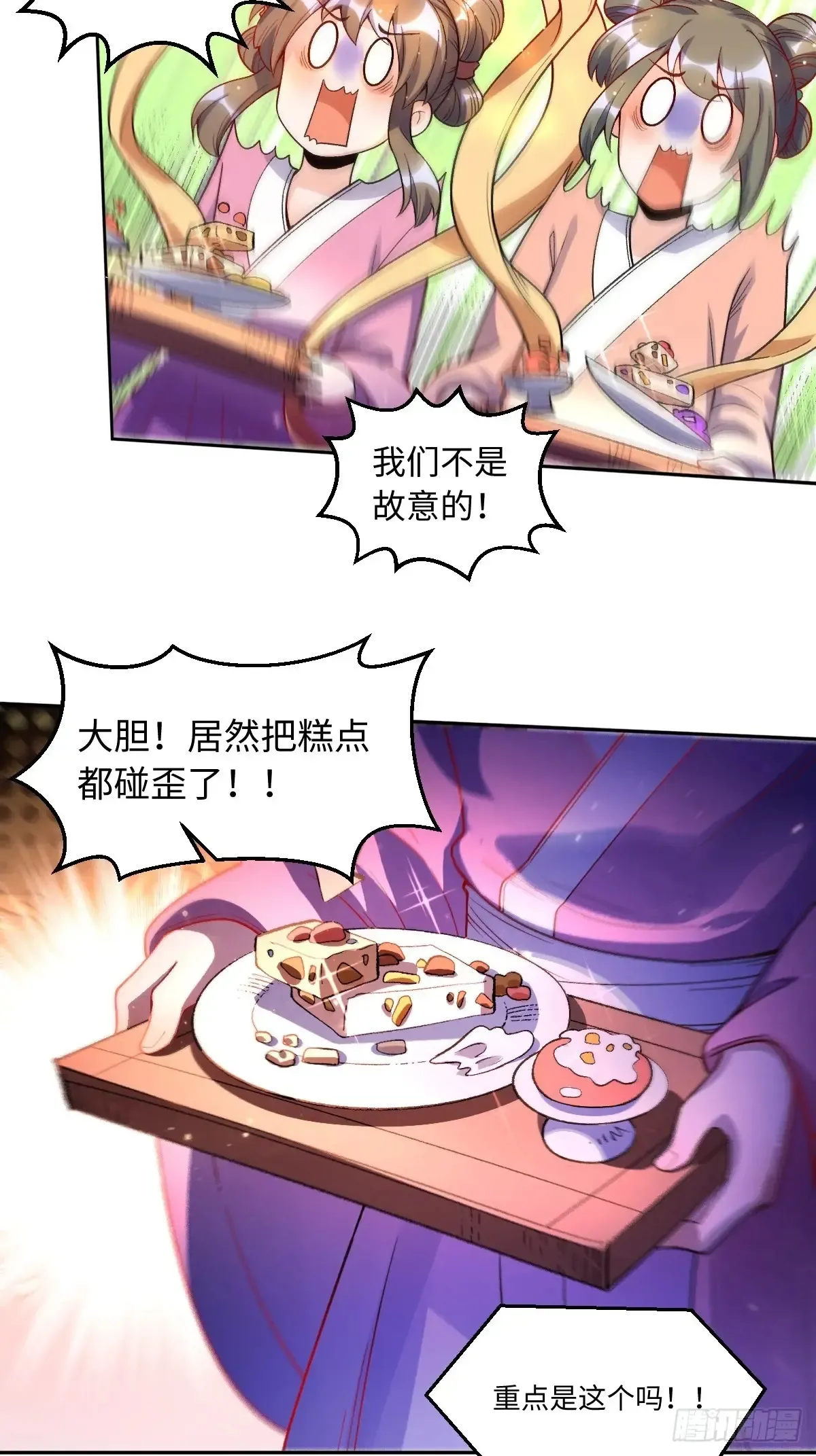 375话14