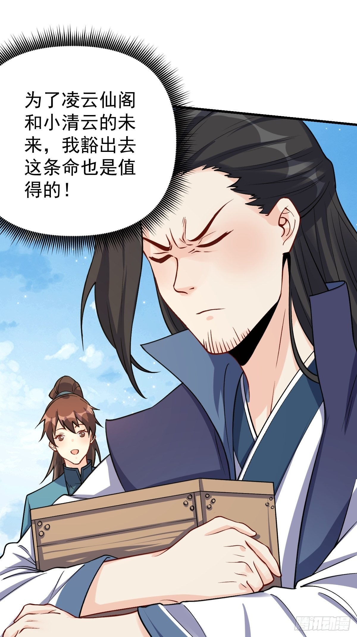 124话14