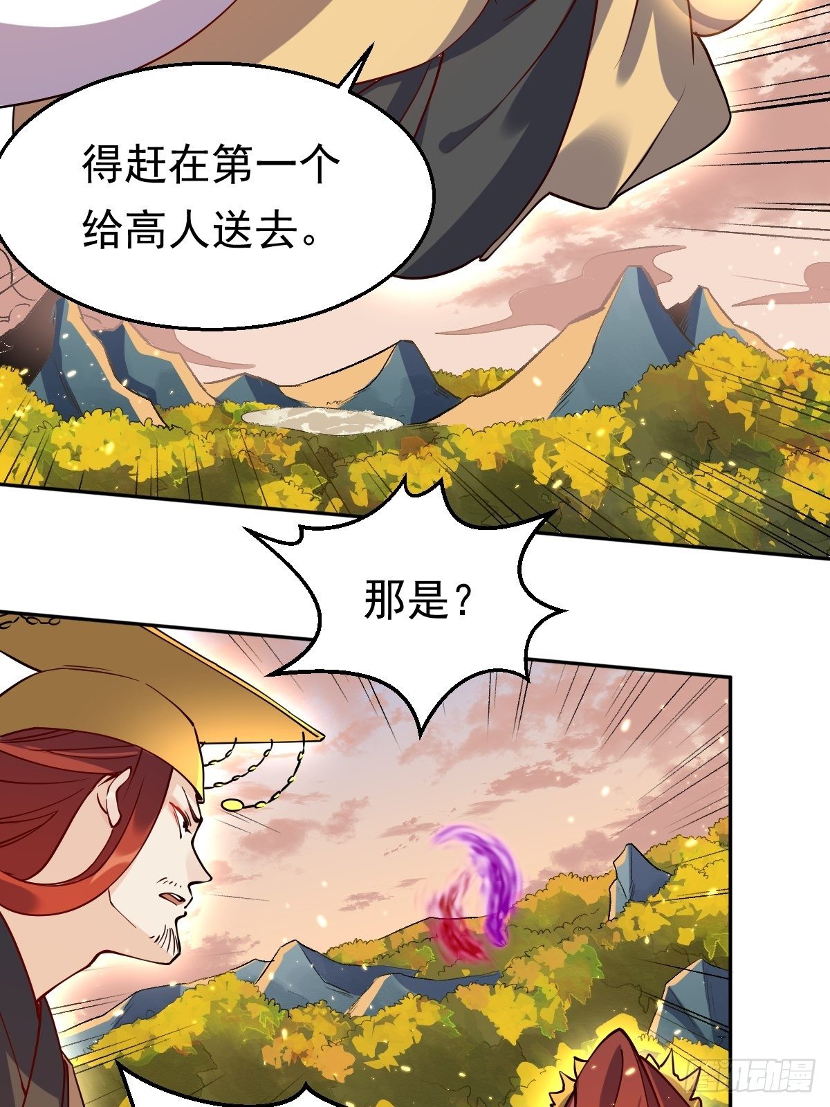 二十二话29