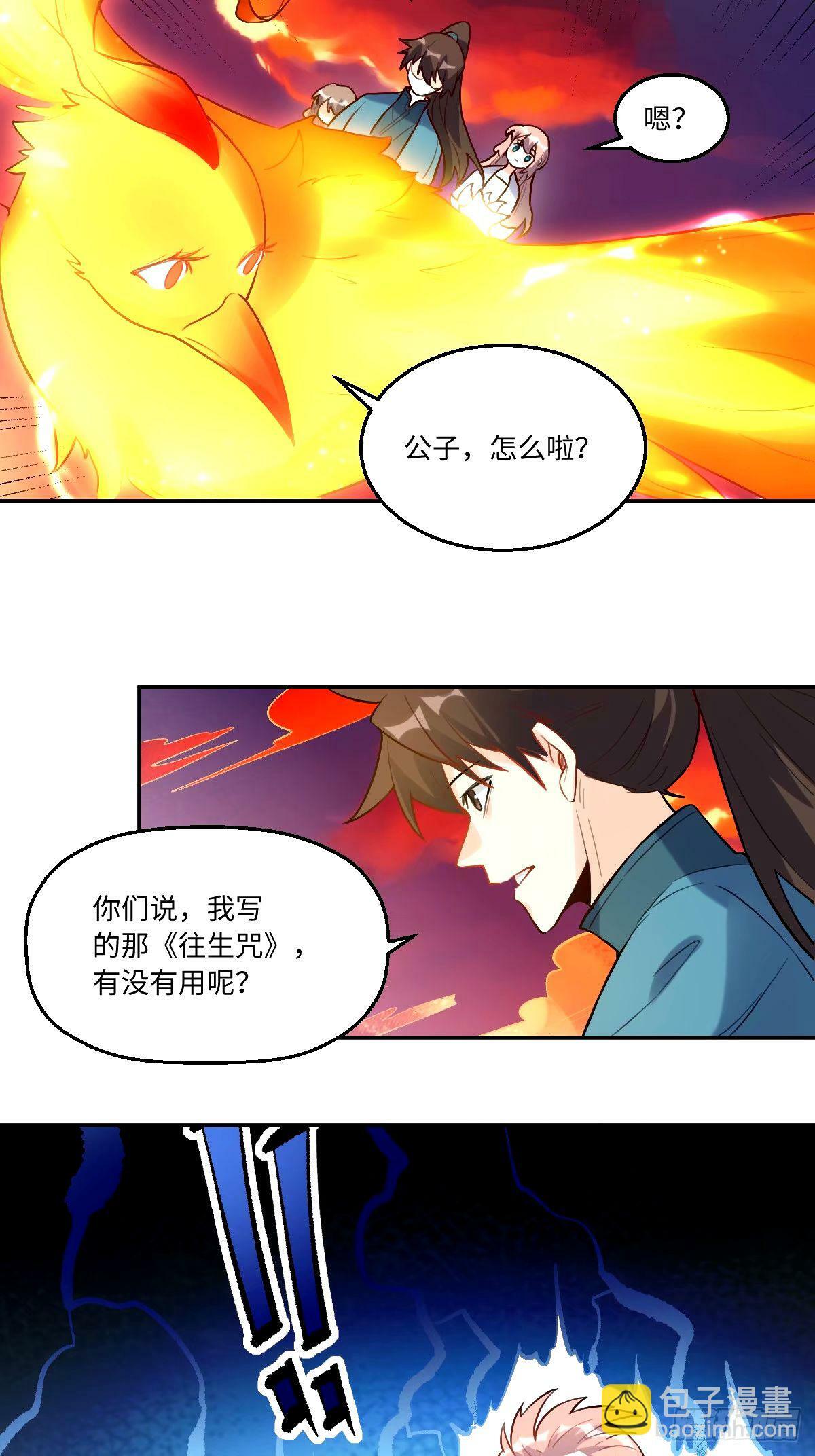 246话13