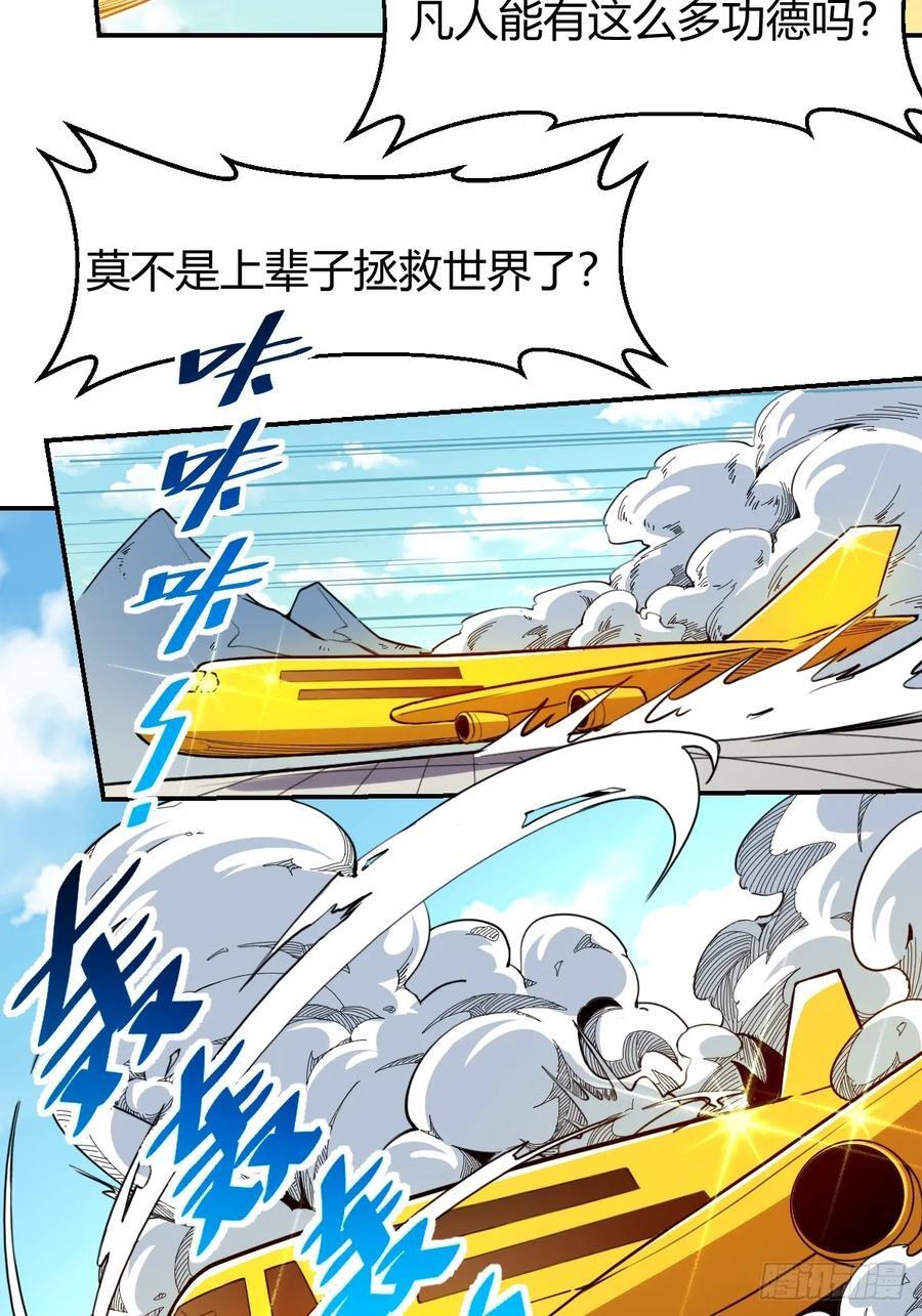 292话14