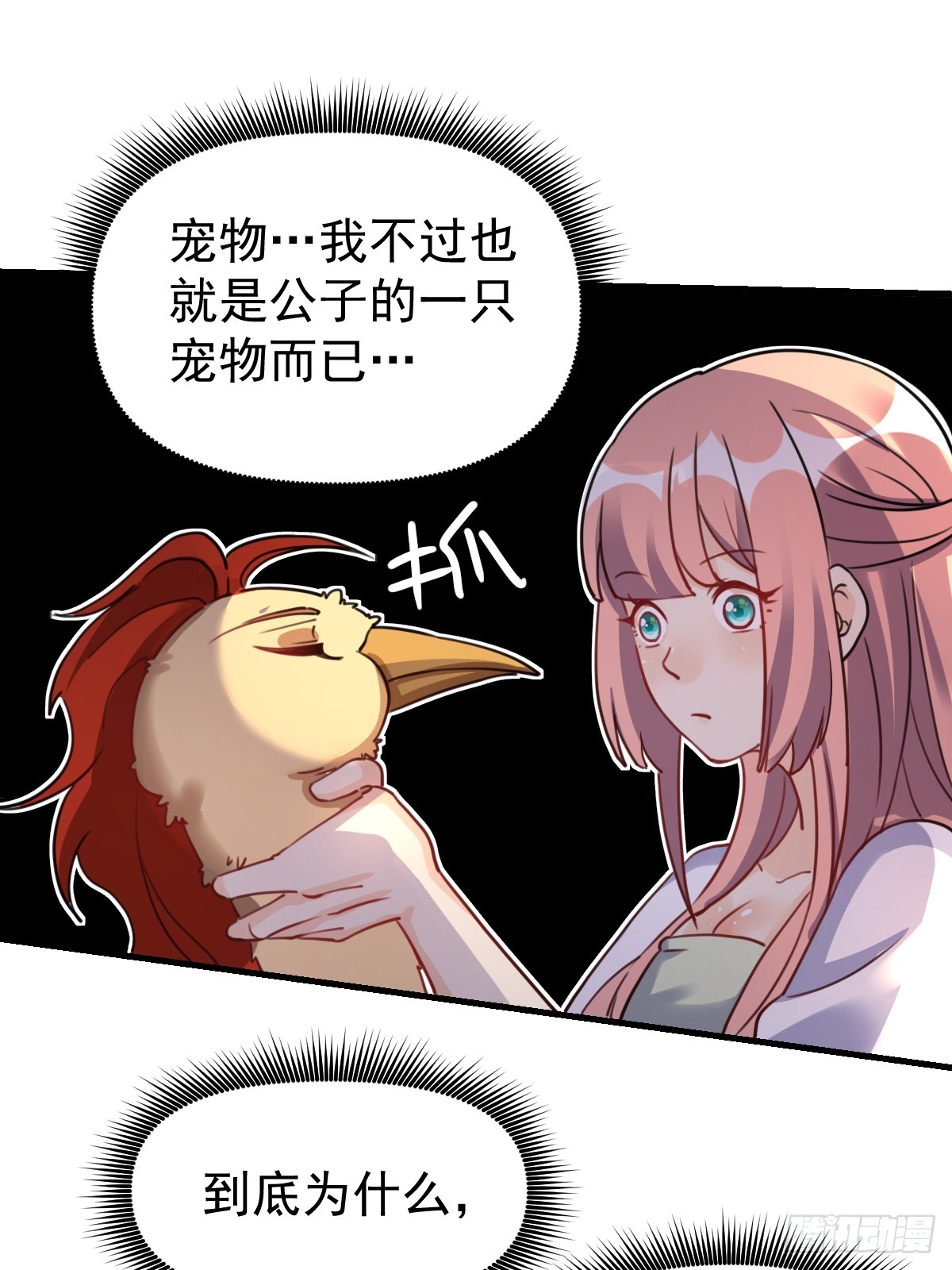 155话68