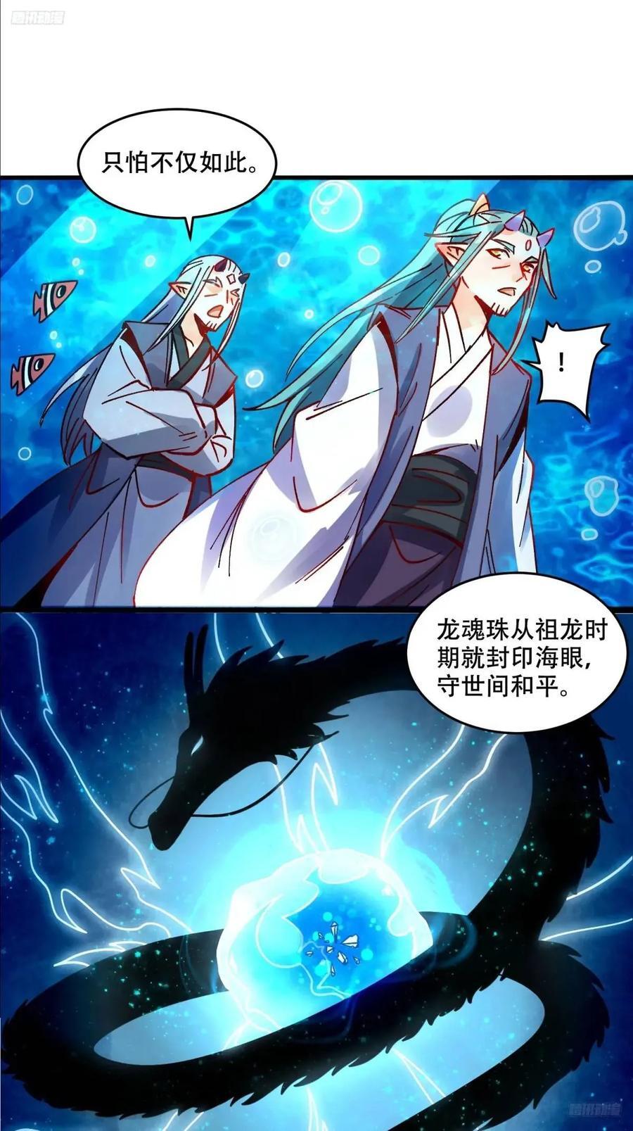 308话11