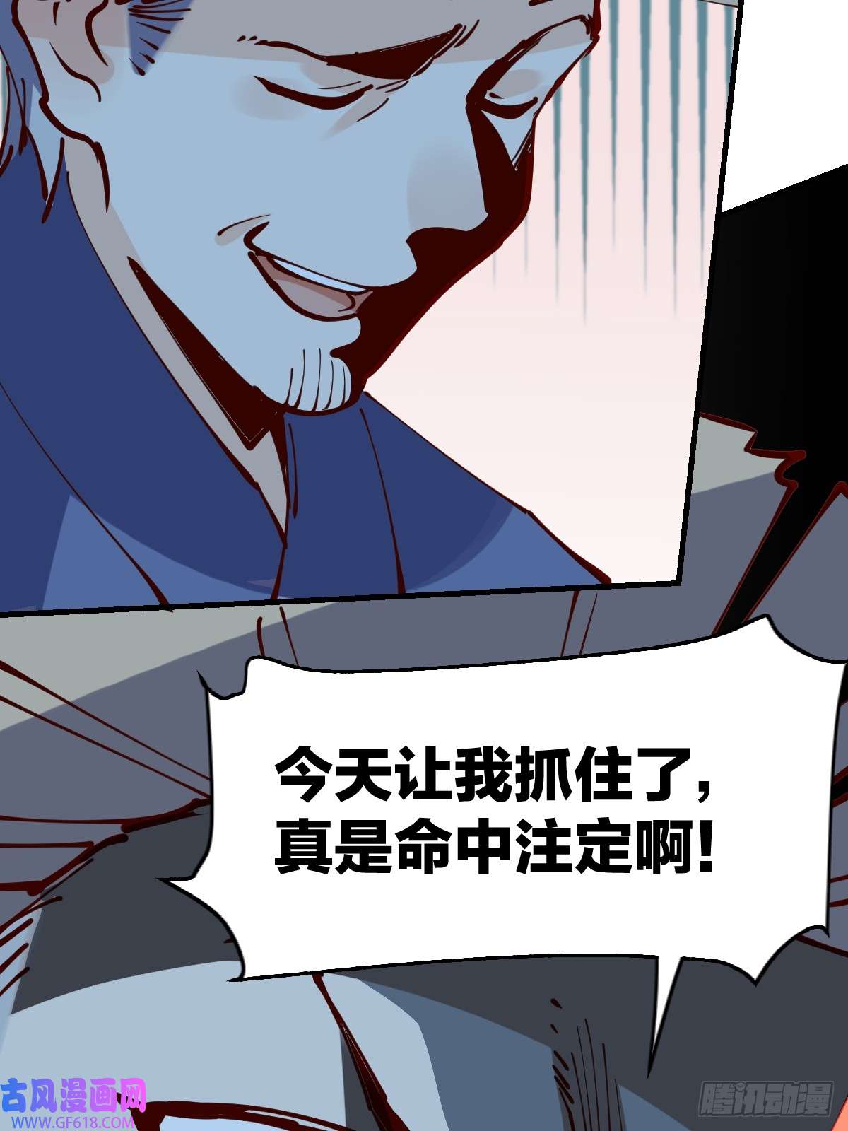 173话15