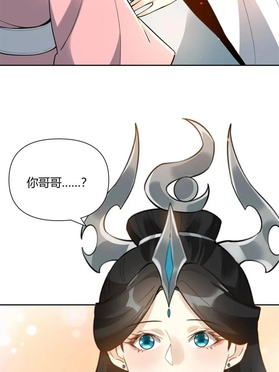 第397话 397话53