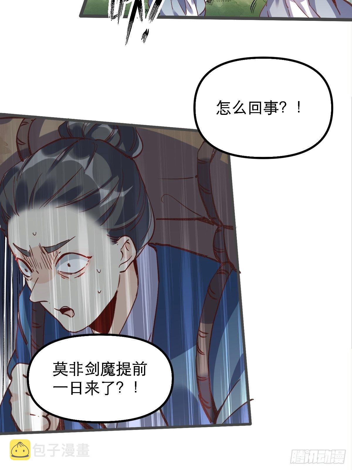 第七话44