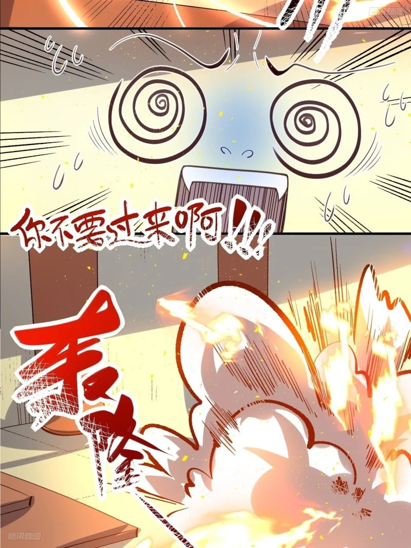 265话7