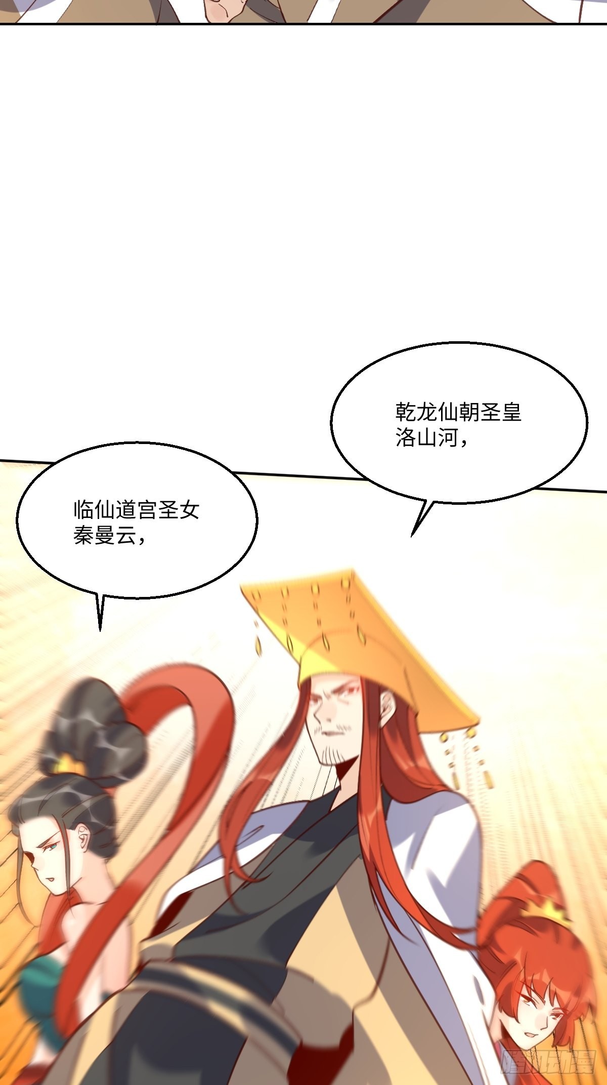 七十九话25