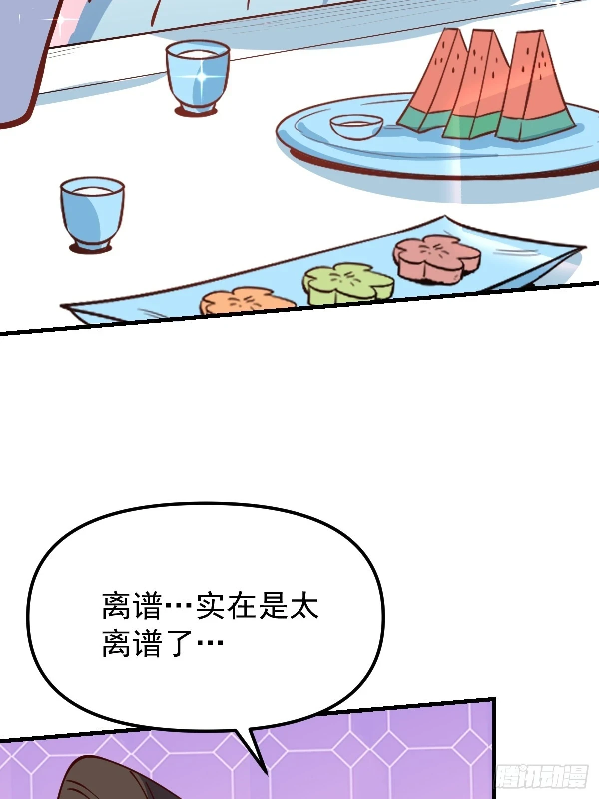 196话48