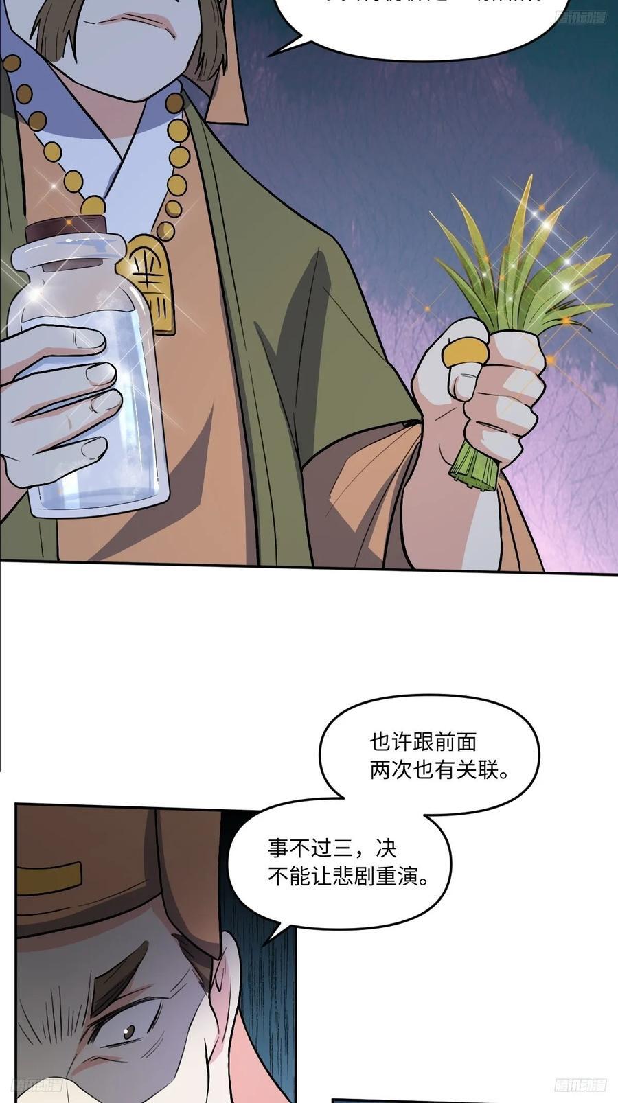 280话5