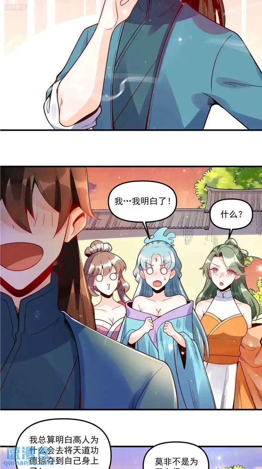 337话3
