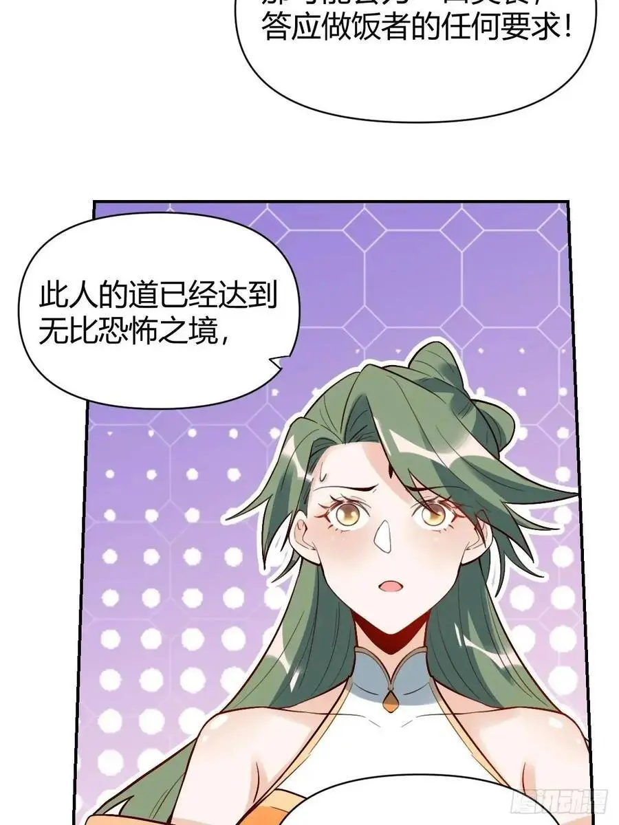 317话19