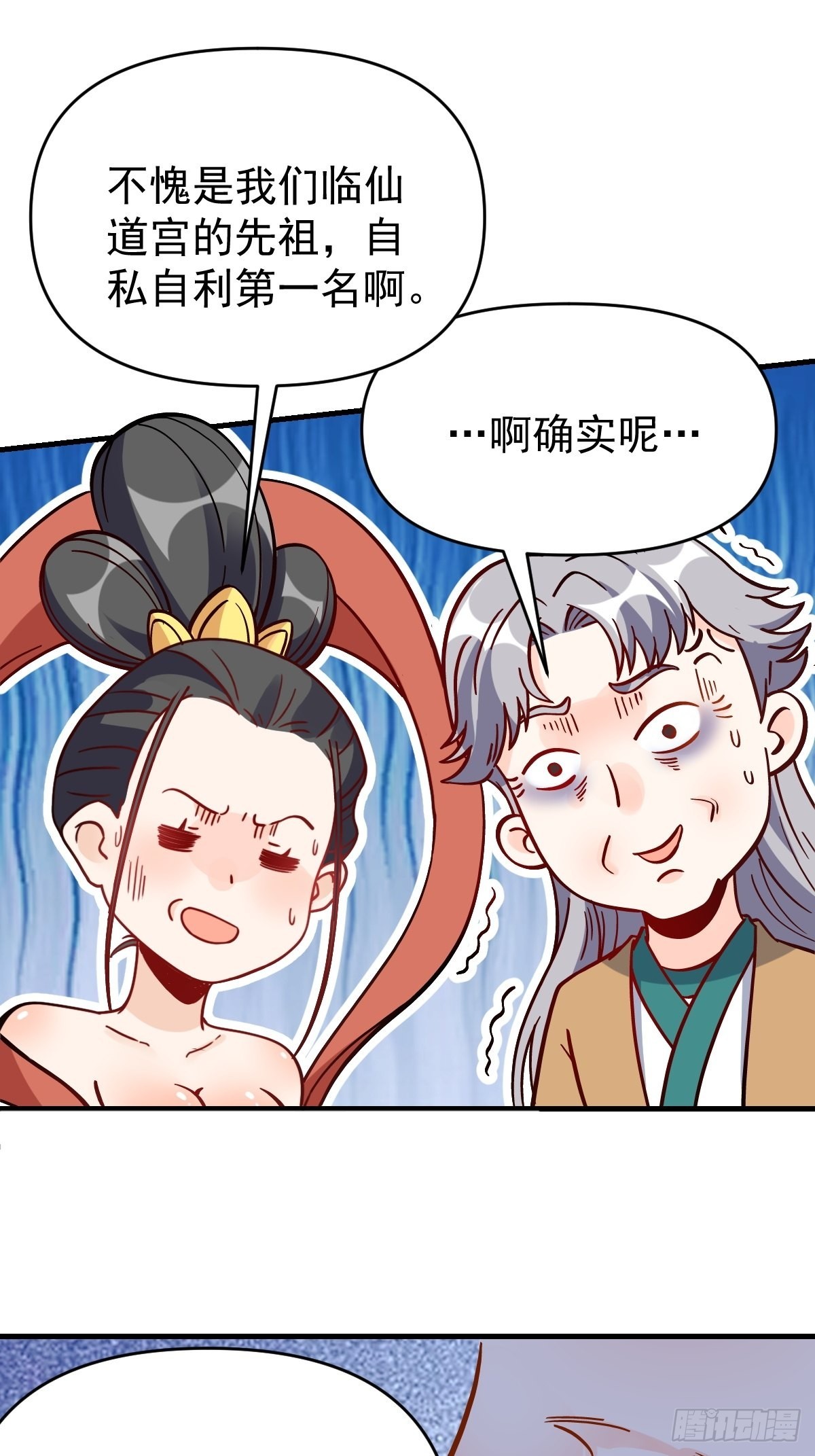 142话8