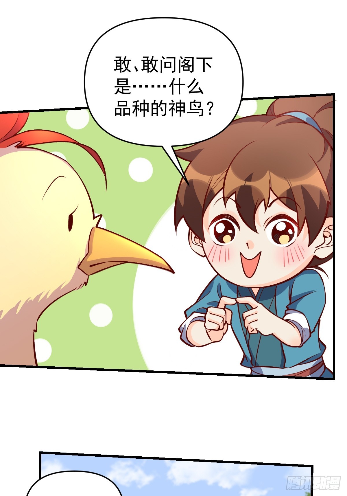 156话13