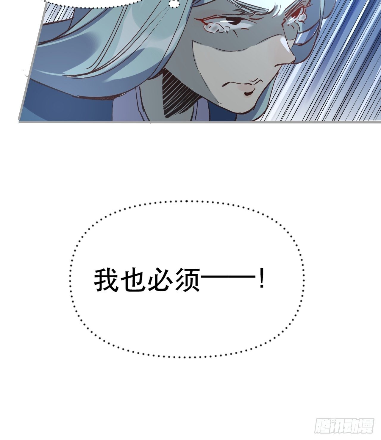 第三话21