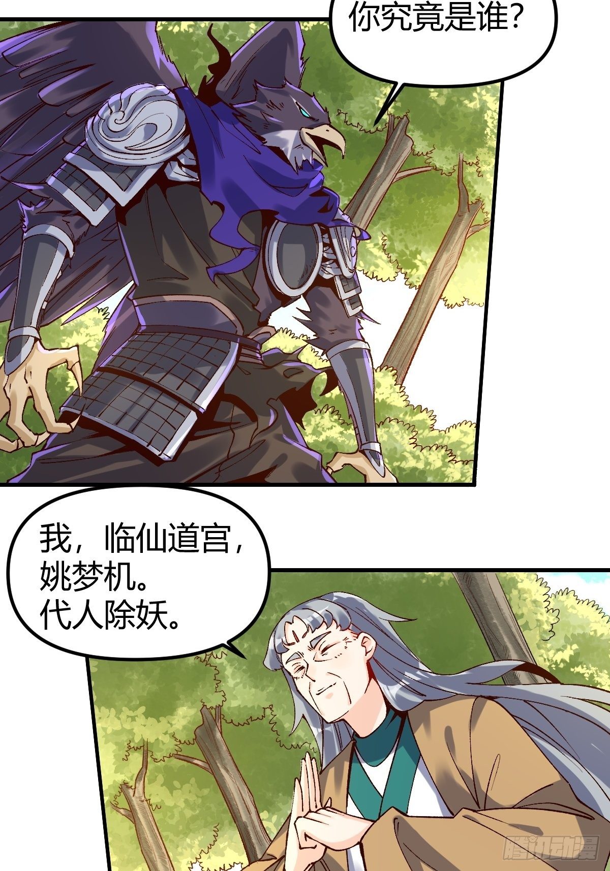 三十四话7