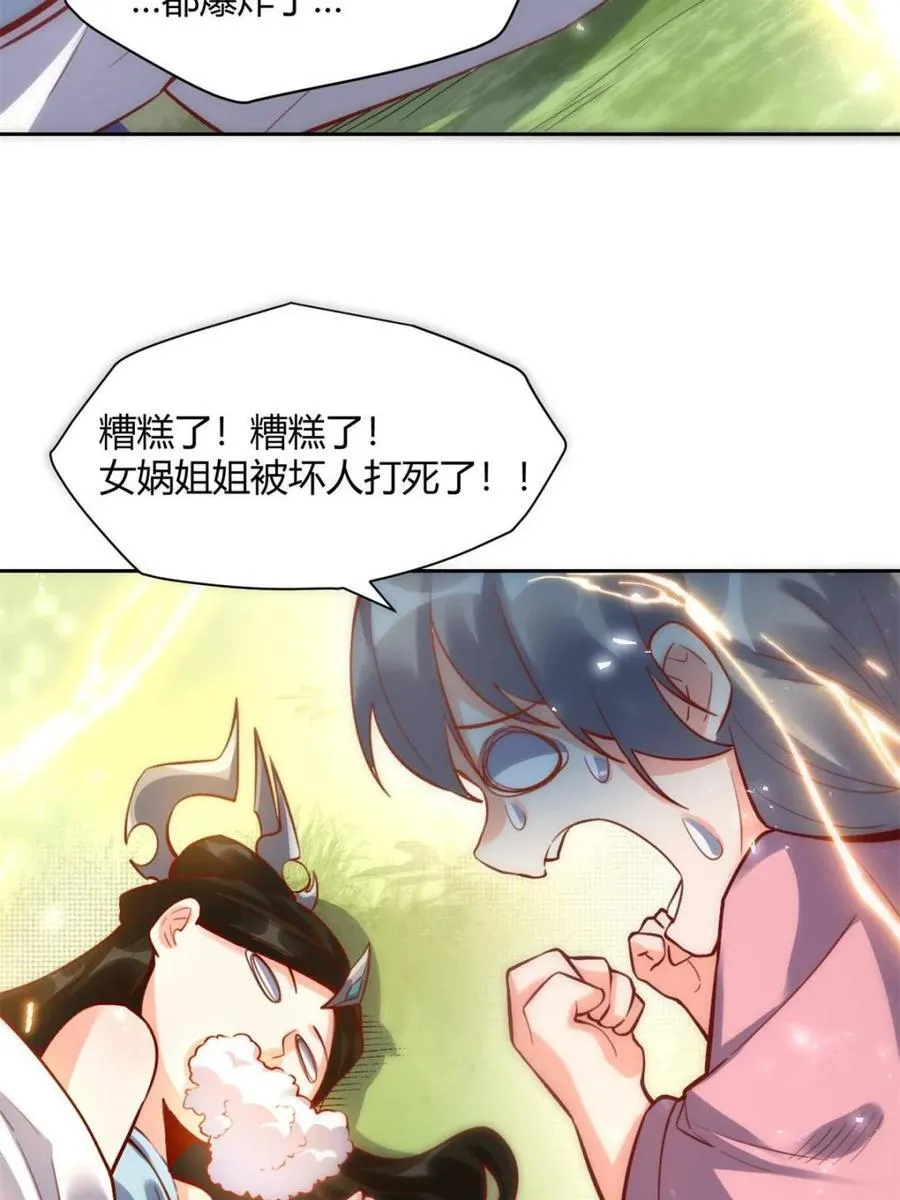 第397话 397话11