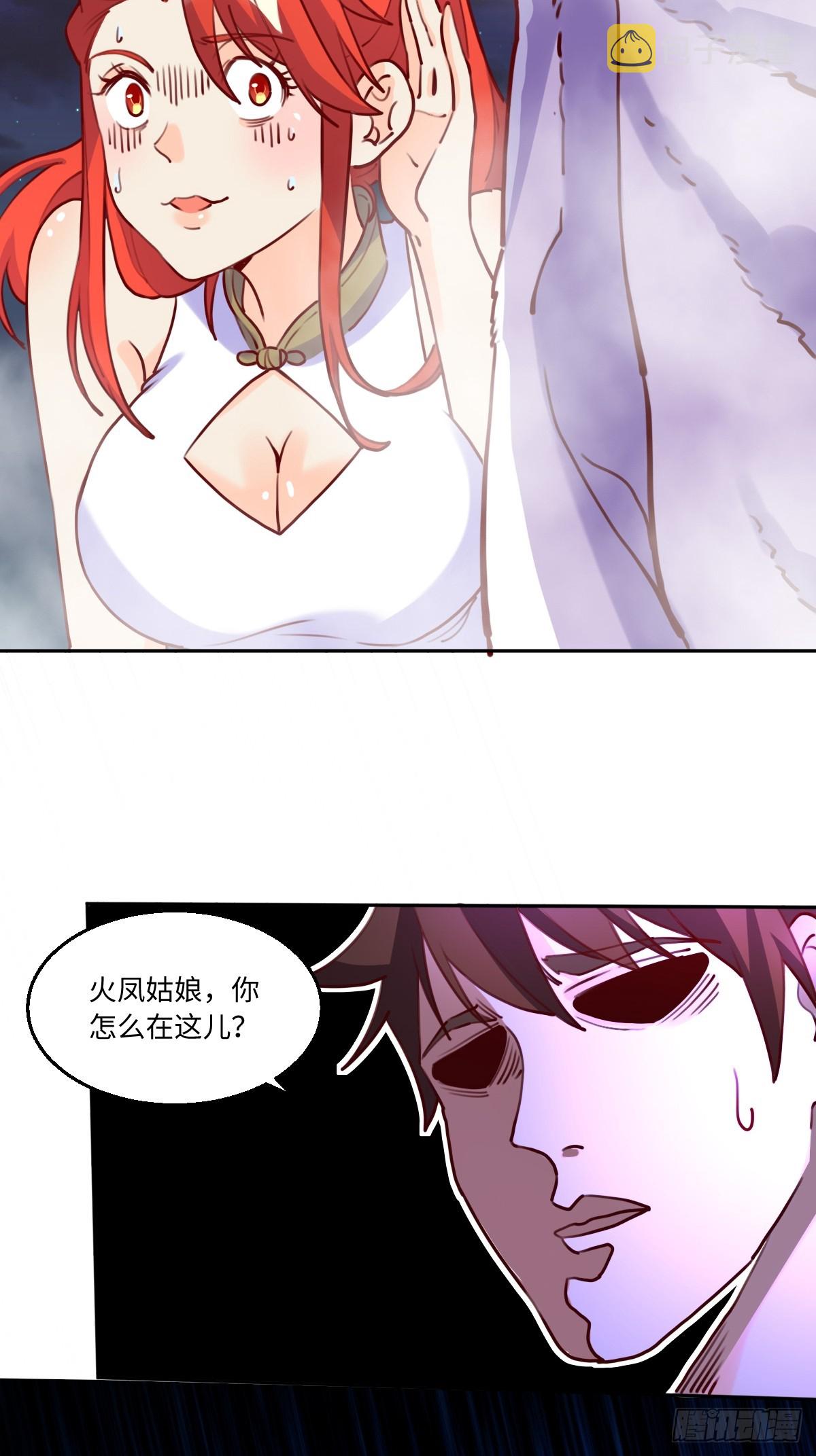168话11