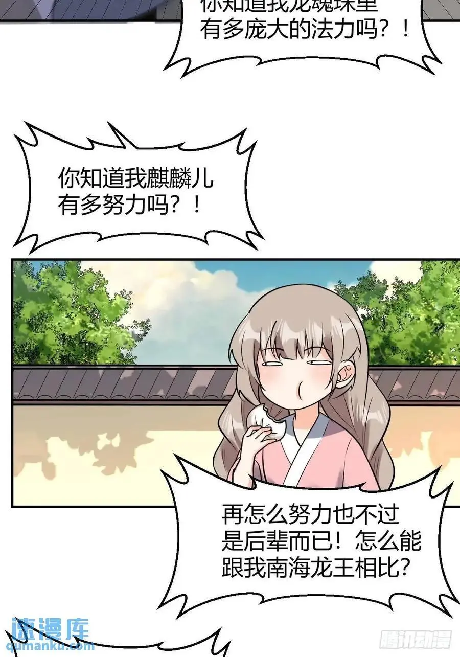 313话35