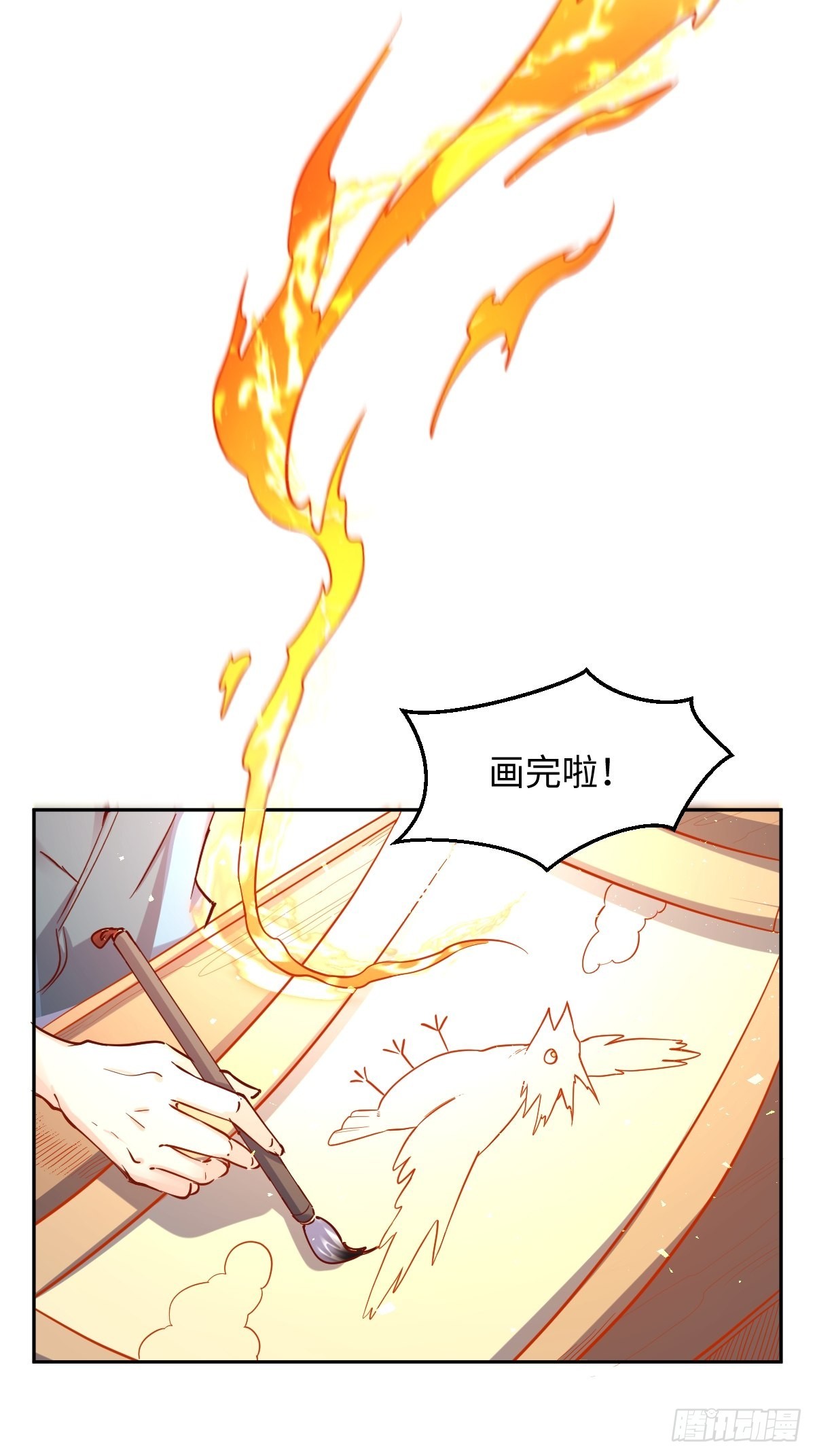 一百零三7