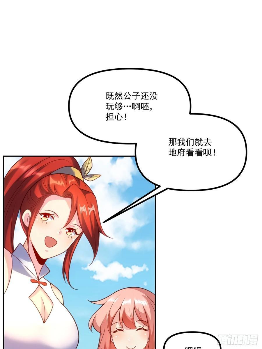 299话31