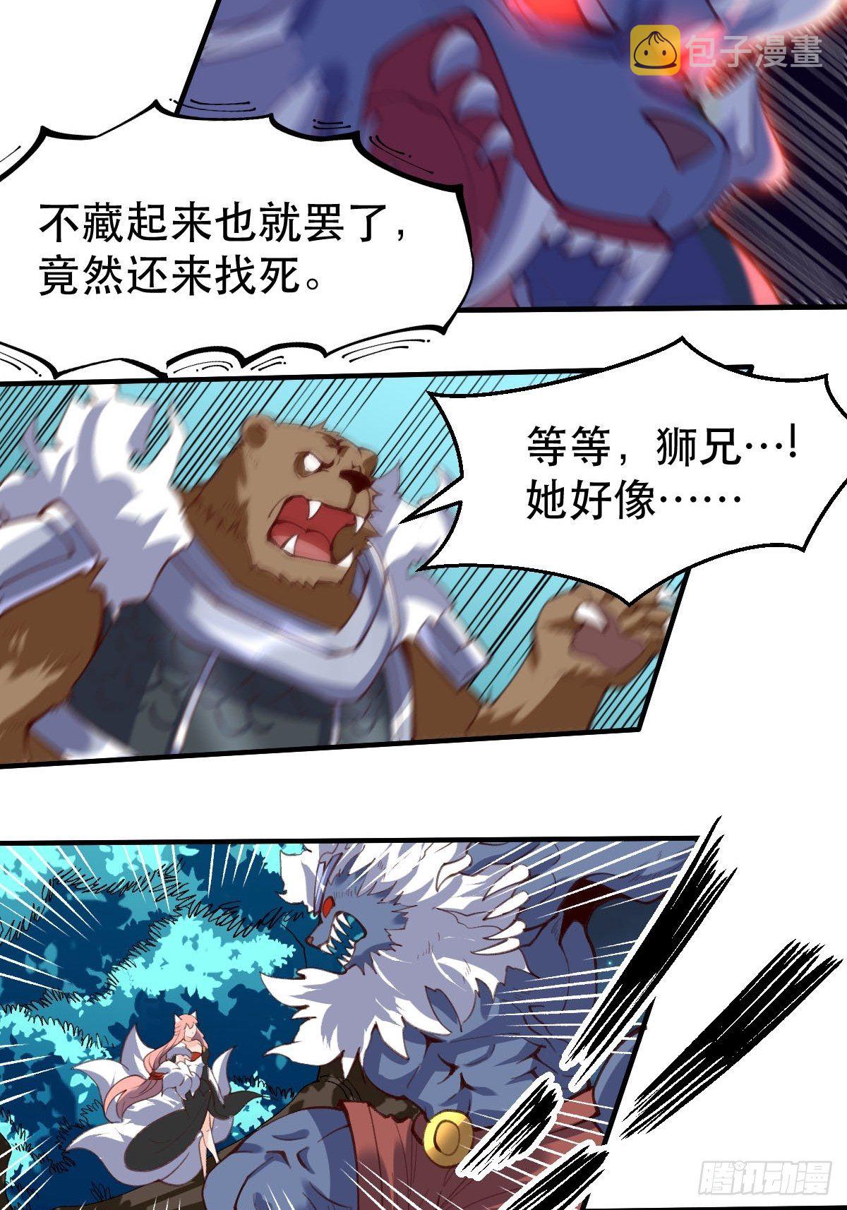 五十五话18